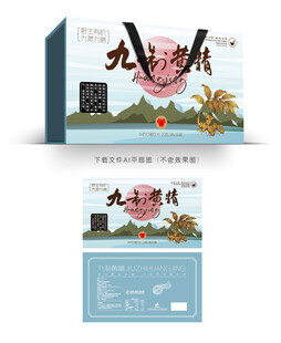 九制黄精礼盒