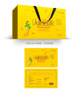 人参五宝茶礼盒