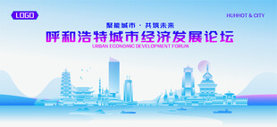 呼和浩特地标矢量建筑