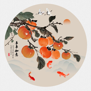 万事如意