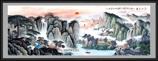 山水国画