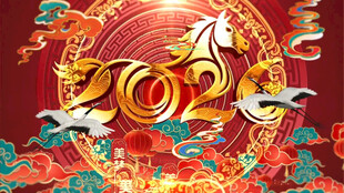 新年片头 企业片头