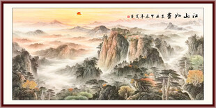 泰山日出