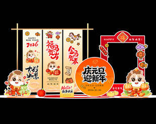 新年装饰场景 萌趣迎新春