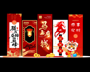 喜庆春节装饰挂件展示