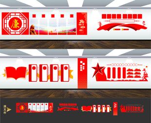 党风廉政建设文化墙展板