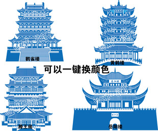 四大名楼滕王阁黄鹤楼鹳雀楼矢量