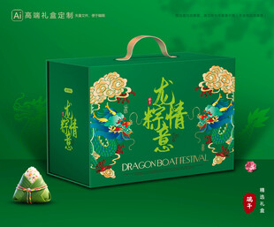 粽子包装 端午礼盒