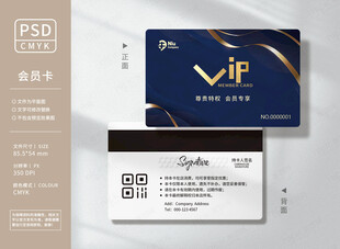 蓝金轻奢会员卡