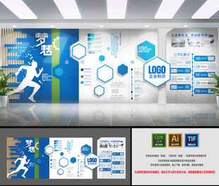 科技风企业文化墙设计