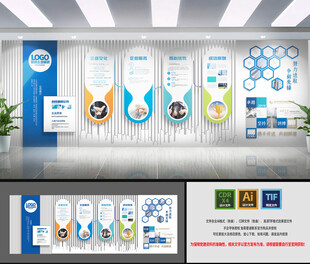 科技公司文化墙设计展示