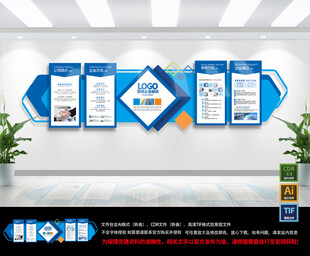 企业文化墙设计展示