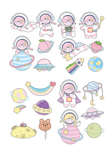 可爱卡通太空元素插画