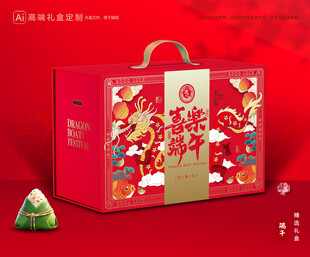 粽子包装 端午礼盒