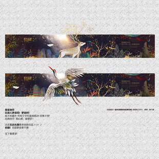 国潮