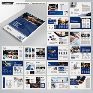 律师事务所画册设计