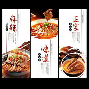 熟食展板