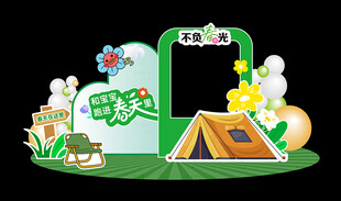 春季美陈不负春光