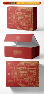 药膏包装盒平面展开图