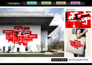 西宁打卡网红墙