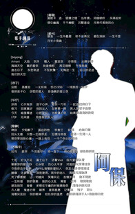 歌单设计