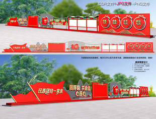 民族团结雕塑造型