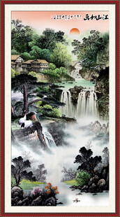 国画山水