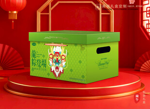 粽子包装 端午礼盒