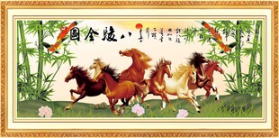 马到成功 