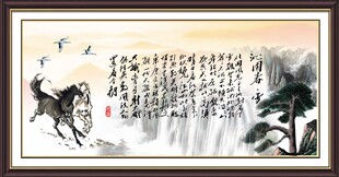 沁园春雪