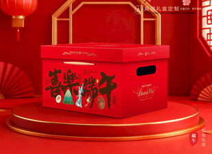 粽子包装 端午礼盒