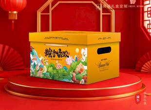 粽子包装 端午礼盒