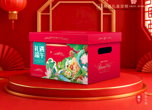粽子包装 端午礼盒
