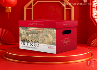 粽子包装 端午礼盒