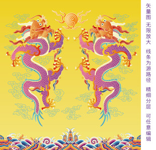 海水江崖升龙双龙彩龙线描龙包装