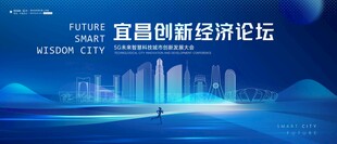 宜昌 
