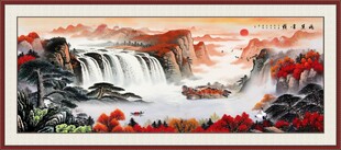山水国画