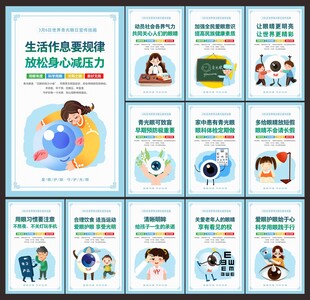 青光眼