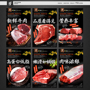 牛肉