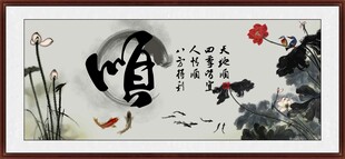 顺书法