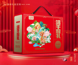 粽子包装 端午礼盒