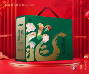 粽子包装 端午礼盒