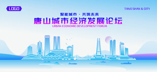 唐山地标矢量建筑