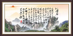 沁园春雪