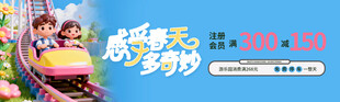 欢乐游玩时刻