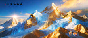 金山