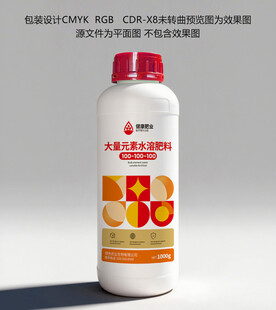 天然植物洗洁精