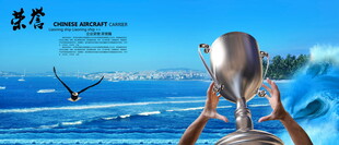 荣誉墙 企业奖展示