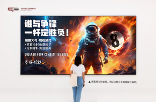 台球活动