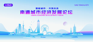 南通地标矢量建筑